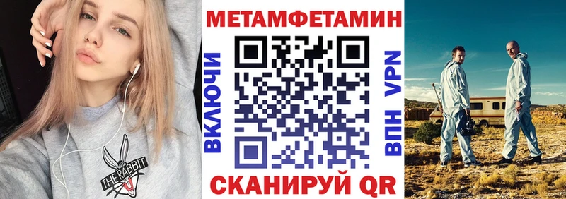 ОМГ ОМГ как войти  Ишимбай  Амфетамин VHQ 