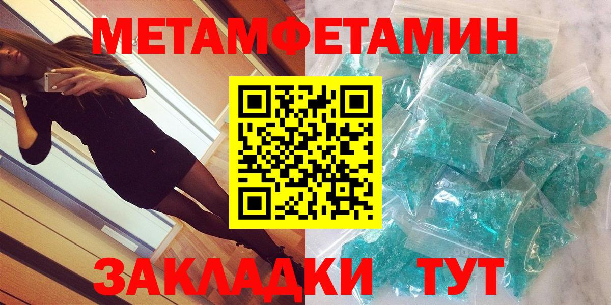Амфетамин VHQ  Вход с VPN  Амфетамин  Ишимбай 