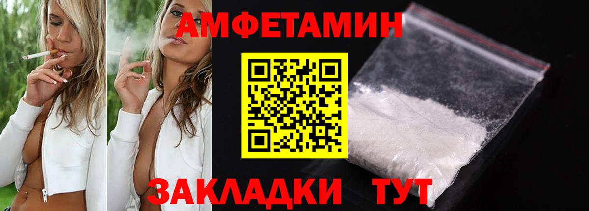 АМФ VHQ Ишимбай
