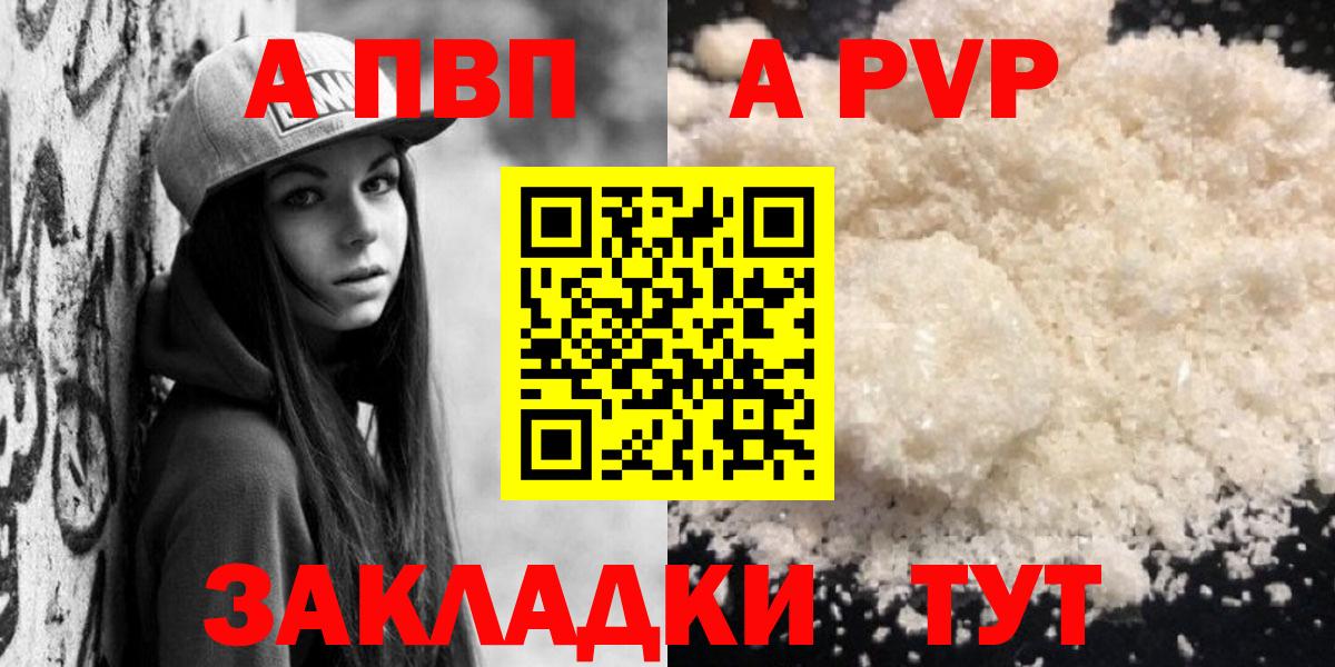 Ишимбай  Альфа ПВП СК КРИС  Вход с VPN  A-PVP  A-PVP СК КРИС 