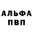 Первитин пудра Natalia Cziganj
