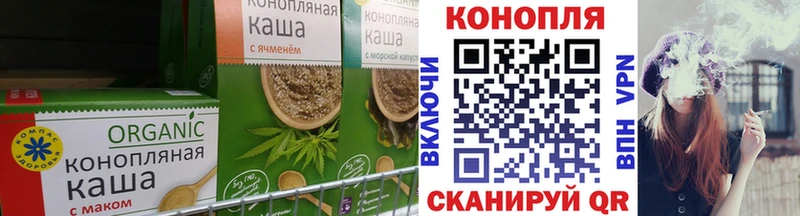МЕГА сайт  Ишимбай  Cannafood марихуана 