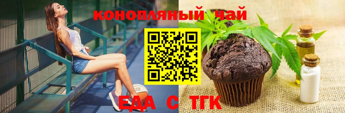 Марихуана  Гашиш  МДМА  Меф   Ишимбай  Вход с VPN 