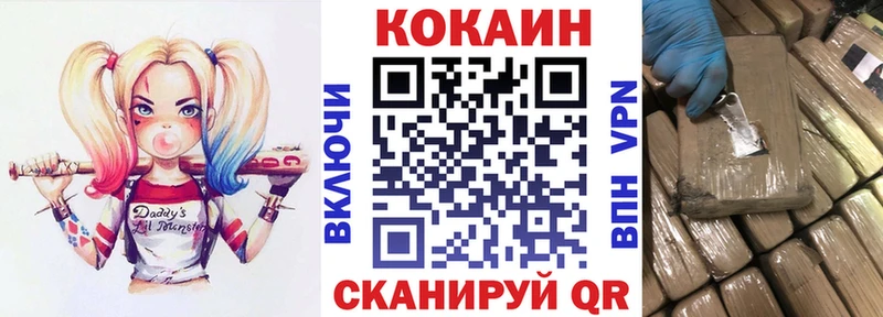 COCAIN Эквадор  Ишимбай 