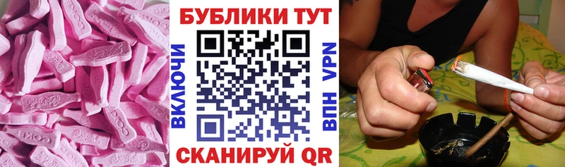 блэк спрут маркетплейс Ишимбай Ecstasy 300 mg