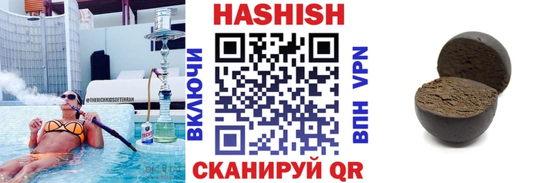Гашиш Изолятор Ишимбай