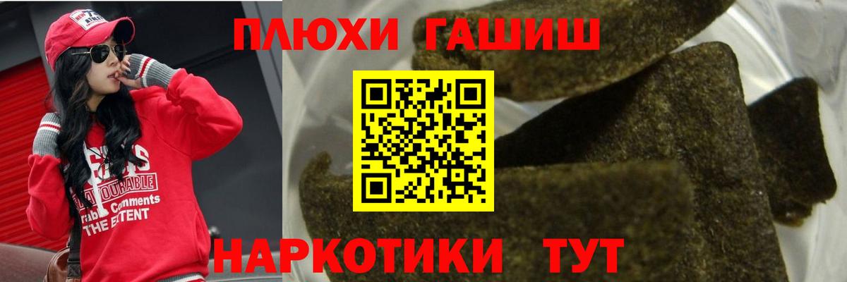 ГАШ Изолятор  Вход с VPN  Гашиш  Ишимбай  ГАШИШ hashish 