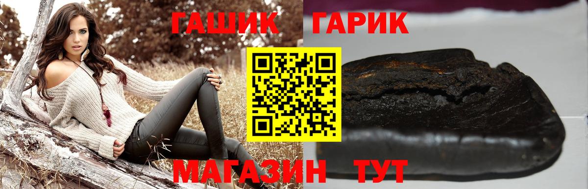 Гашиш индика сатива Ишимбай
