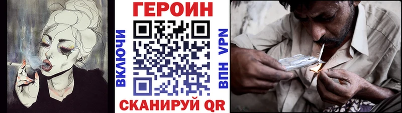 KRAKEN ссылка Ишимбай Героин афганец
