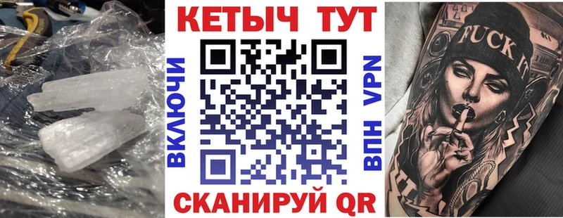 КЕТАМИН ketamine  Ишимбай 