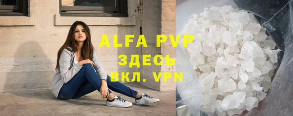 мефедрон Заволжье