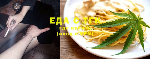 меф Алапаевск