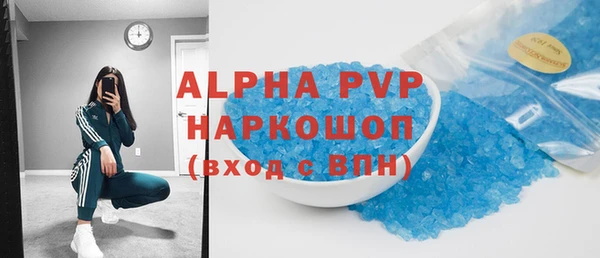 мефедрон VHQ Алагир