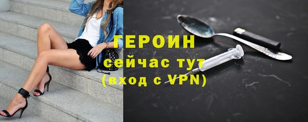 сатива Абаза