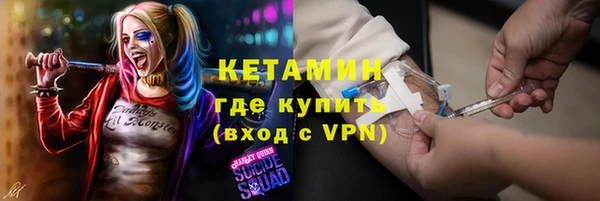 MESCALINE Абинск