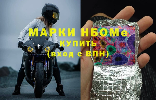 сатива Абаза