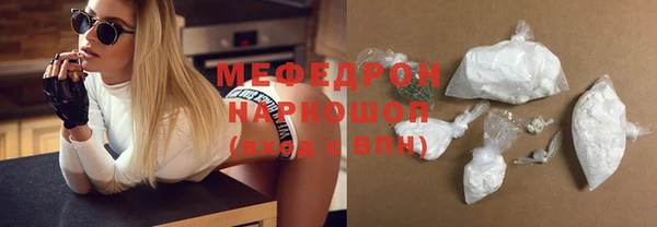 мефедрон VHQ Алагир