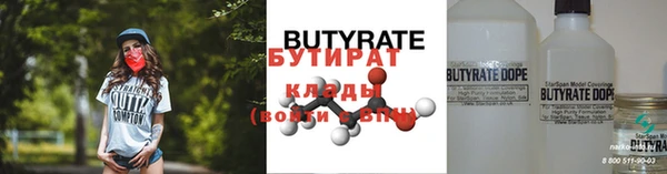 а пвп мука Абдулино