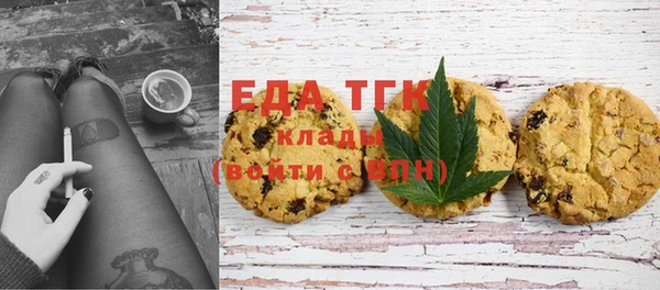 мефедрон VHQ Алагир