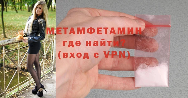 MESCALINE Абинск