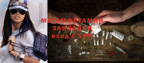 сатива Абаза