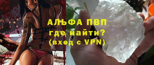 а пвп мука Абдулино