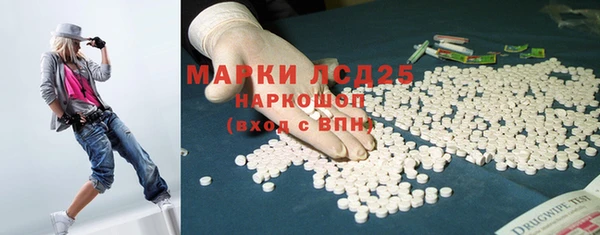MESCALINE Абинск
