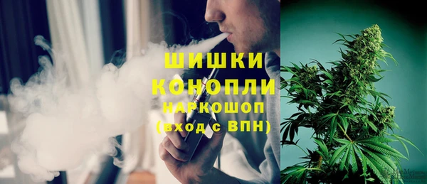 MESCALINE Абинск