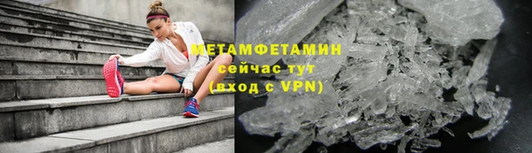 мефедрон VHQ Алагир