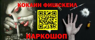 кокаин премиум Донецк