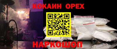 винт Дубна
