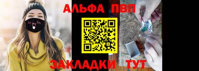 винт Дубна