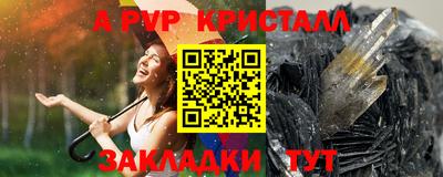 кокаин премиум Донецк