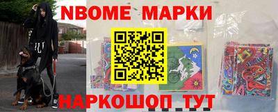 кокаин премиум Донецк