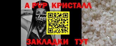 винт Дубна