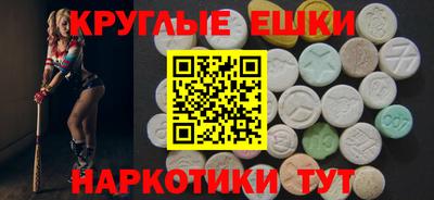 экстази Донской