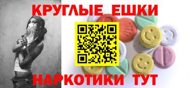 экстази Донской