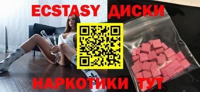 экстази Донской