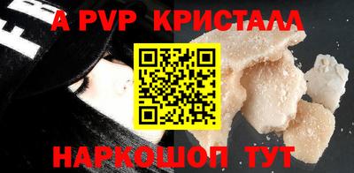 синтетический гашиш Малоярославец