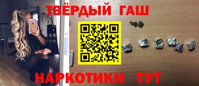 кокаин премиум Донецк