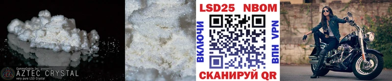 ЛСД экстази кислота  Ишимбай 