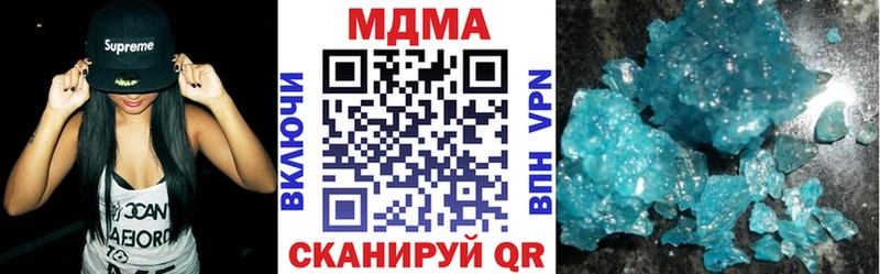 МДМА кристаллы  Ишимбай 
