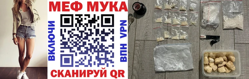Меф VHQ  Ишимбай 