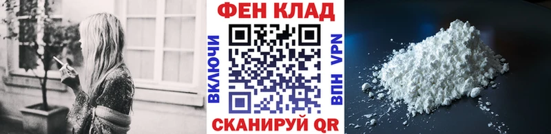закладки  Ишимбай  Первитин мет 