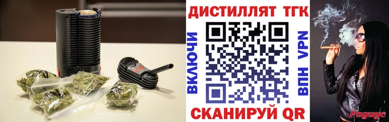 ТГК THC oil  Ишимбай 