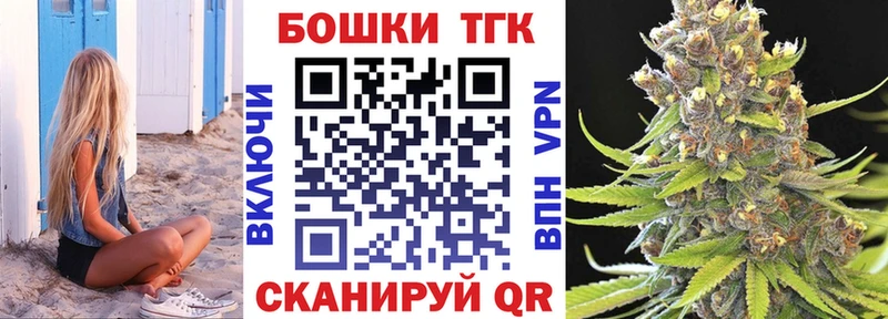 дарнет шоп  Ишимбай  Канабис индика 