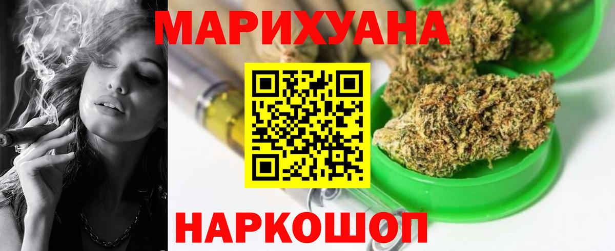 Ишимбай  Канабис Bruce Banner  Вход с VPN  Шишки марихуана SATIVA & INDICA 